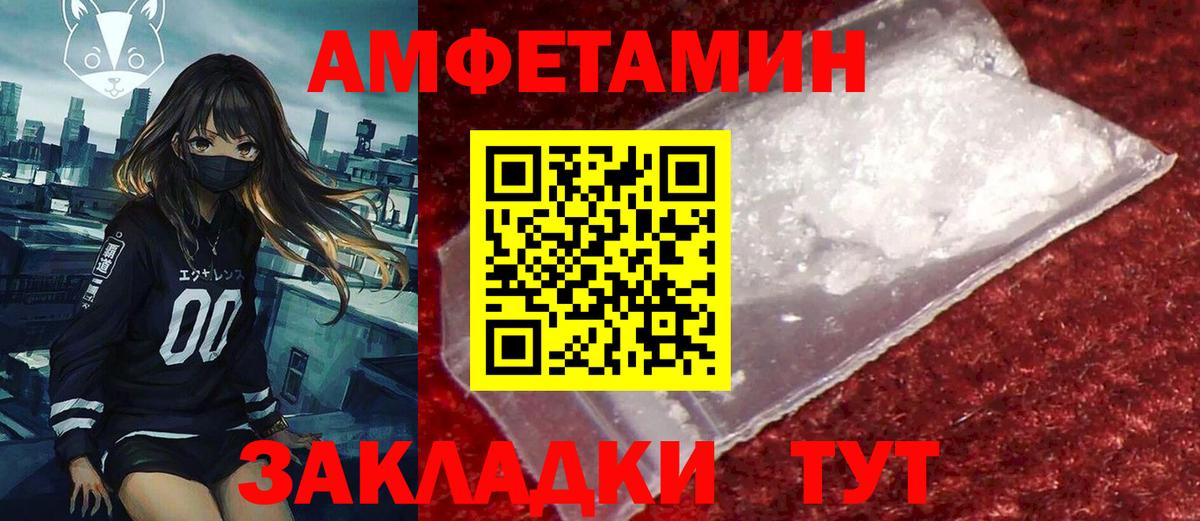 АМФ VHQ  Вход с VPN  Зеленокумск 