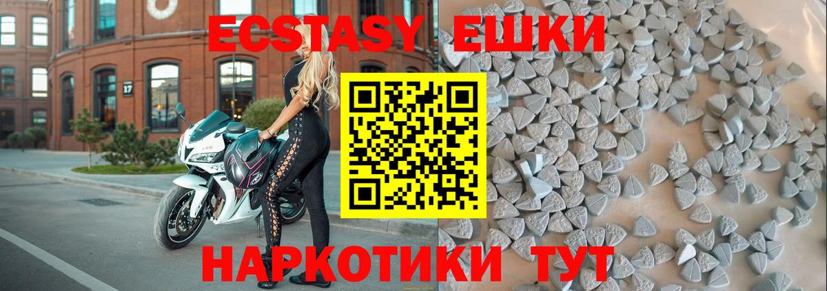 ЭКСТАЗИ DUBAI Зеленокумск