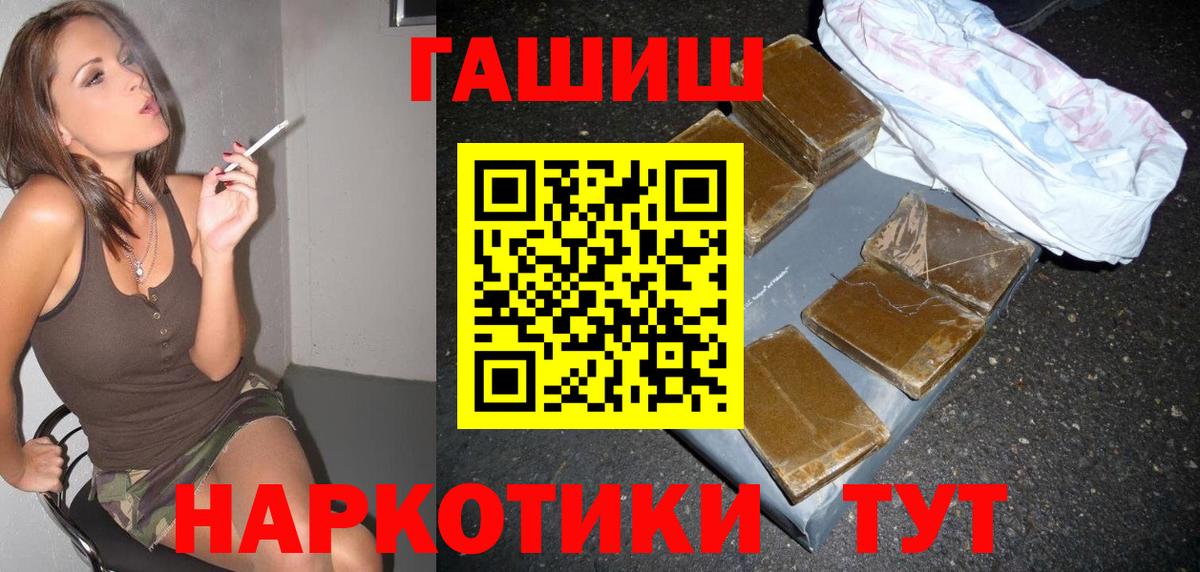 ГАШИШ гарик Зеленокумск