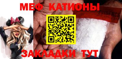 меф VHQ Кумертау