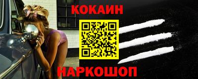 меф Кунгур