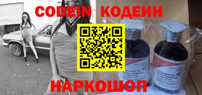 меф Кунгур