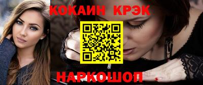 меф Кунгур
