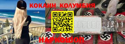 меф Кунгур