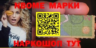 меф VHQ Кумертау