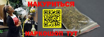 меф VHQ Кумертау