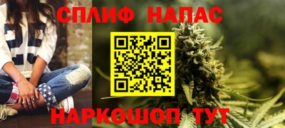 меф VHQ Кумертау