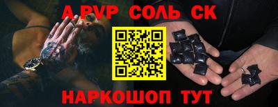 меф VHQ Кумертау