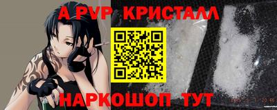 меф Кунгур