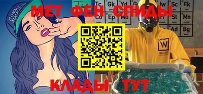 меф Кунгур