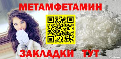 меф VHQ Кумертау