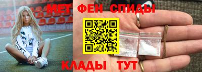 меф Кунгур