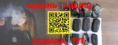 меф Кунгур