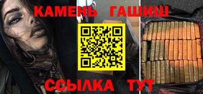 меф Кунгур