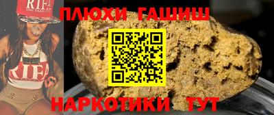 меф VHQ Кумертау