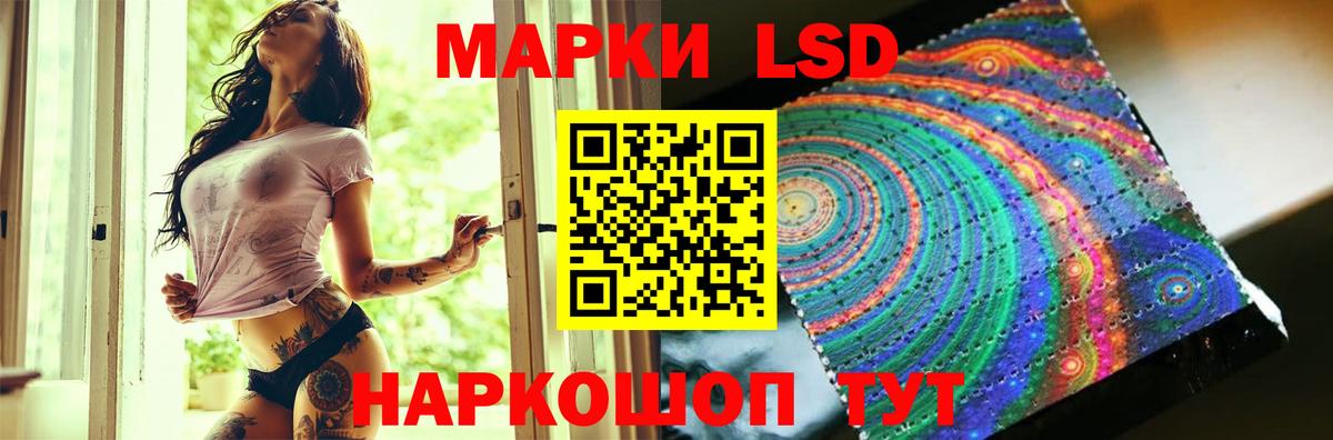 Зеленокумск  ЛСД экстази кислота  Вход с VPN  kraken как зайти  LSD-25 экстази ecstasy 