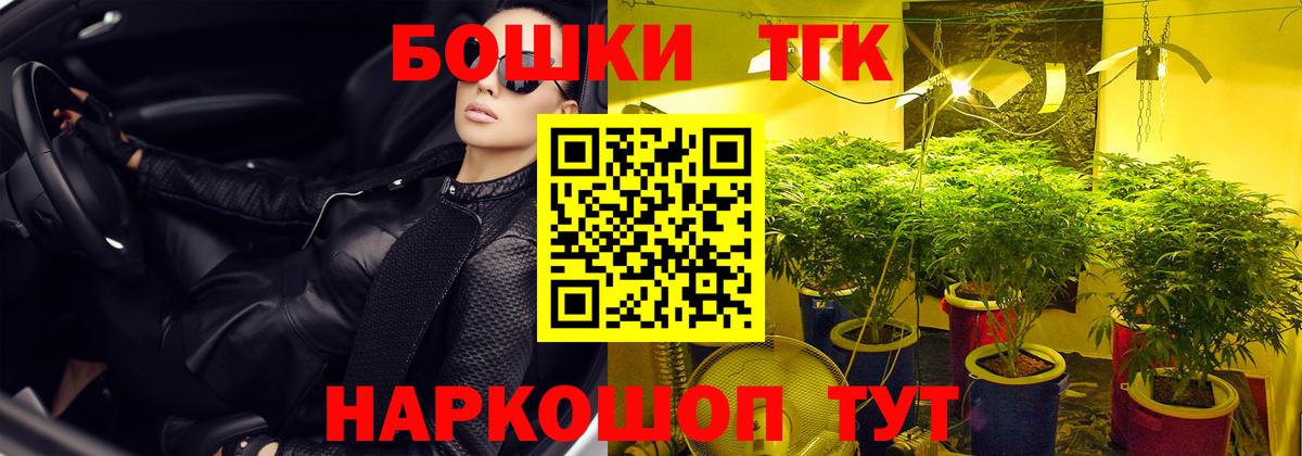 Канабис планчик  Конопля White Widow  Вход с VPN  Бошки марихуана индика  Шишки марихуана THC 21%  Зеленокумск 