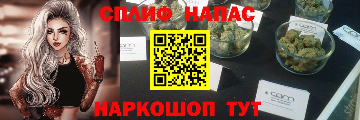 Канабис индика Зеленокумск